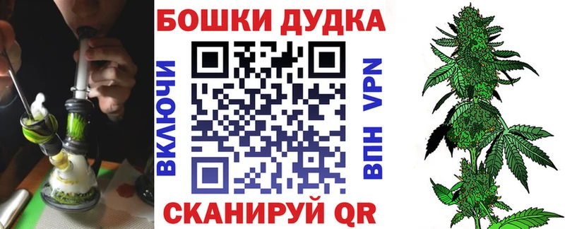 Купить наркоту Борисоглебск АМФЕТАМИН APVP ГАШ Меф мяу мяу КОКАИН