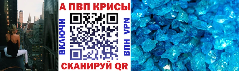 А ПВП VHQ  гидра tor  Борисоглебск 