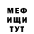 КЕТАМИН VHQ Mr Kirk