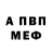 Метадон methadone _Kiber_ Trash_