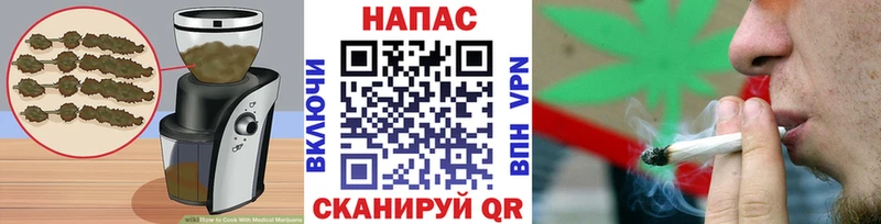 продажа наркотиков  Борисоглебск  Cannafood конопля 