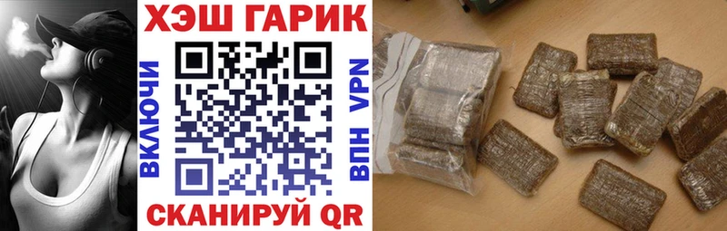 ссылка на мегу как войти  Борисоглебск  Гашиш хэш 