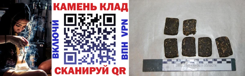 ГАШ hashish Борисоглебск