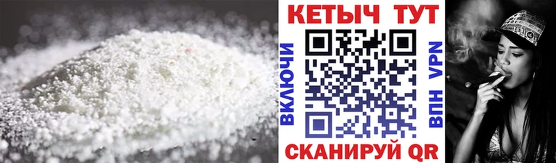 КЕТАМИН VHQ где купить наркоту Борисоглебск