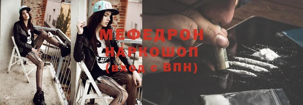 spice Белокуриха