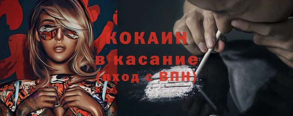 кокаин премиум Белоозёрский