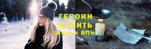 кокаин премиум Белоозёрский