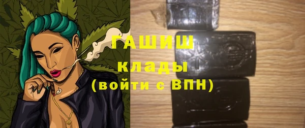 spice Белокуриха