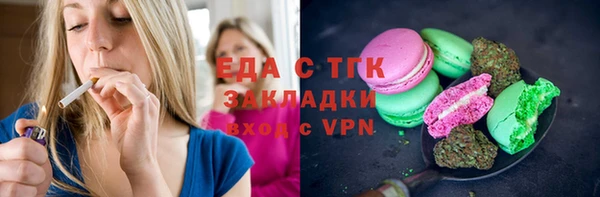 spice Белокуриха