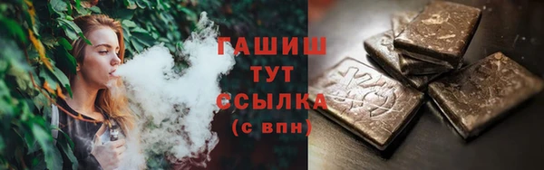 spice Белокуриха