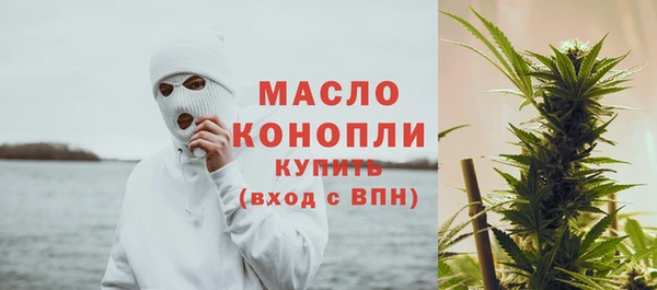 spice Белокуриха