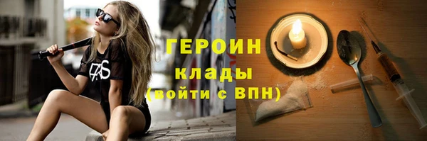 spice Белокуриха