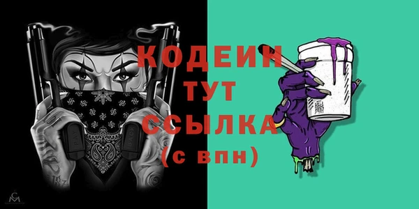 spice Белокуриха