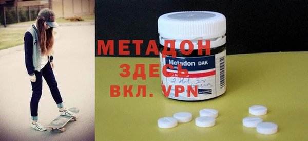 кокаин премиум Белоозёрский