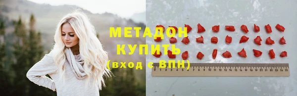 spice Белокуриха