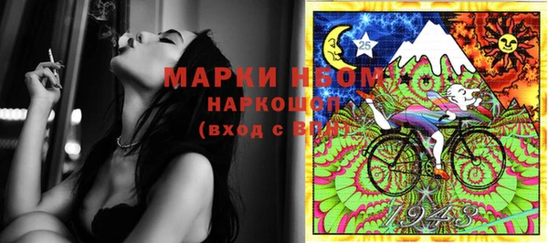 кокаин премиум Белоозёрский