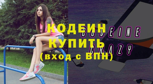 кокаин премиум Белоозёрский