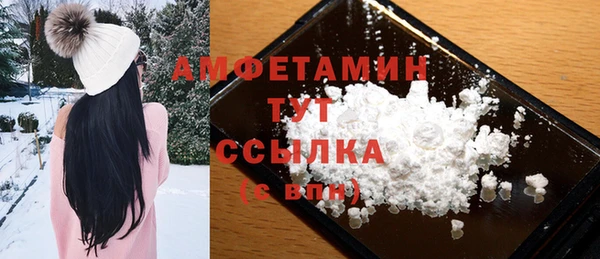 spice Белокуриха