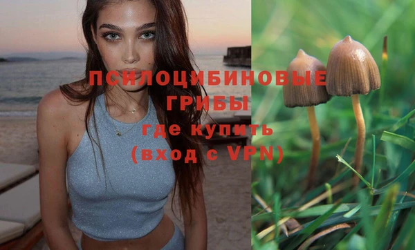кокаин премиум Белоозёрский