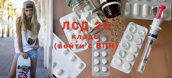 spice Белокуриха
