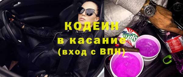 кокаин премиум Белоозёрский