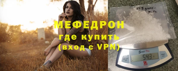 spice Белокуриха