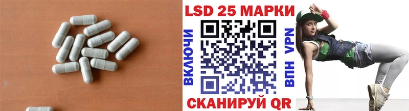 ЛСД экстази кислота  Борисоглебск 