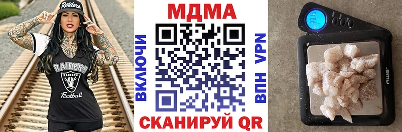 MDMA молли  Борисоглебск 