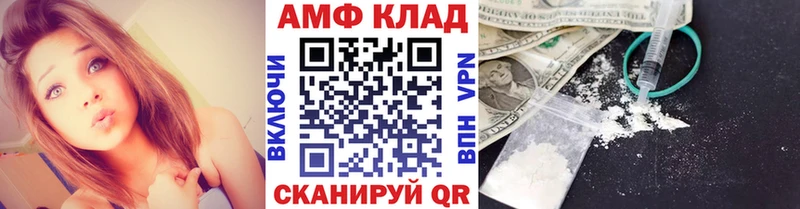 Первитин пудра hydra ссылки Борисоглебск
