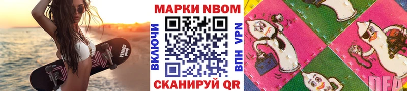 MEGA онион  Борисоглебск  Марки 25I-NBOMe 1500мкг 